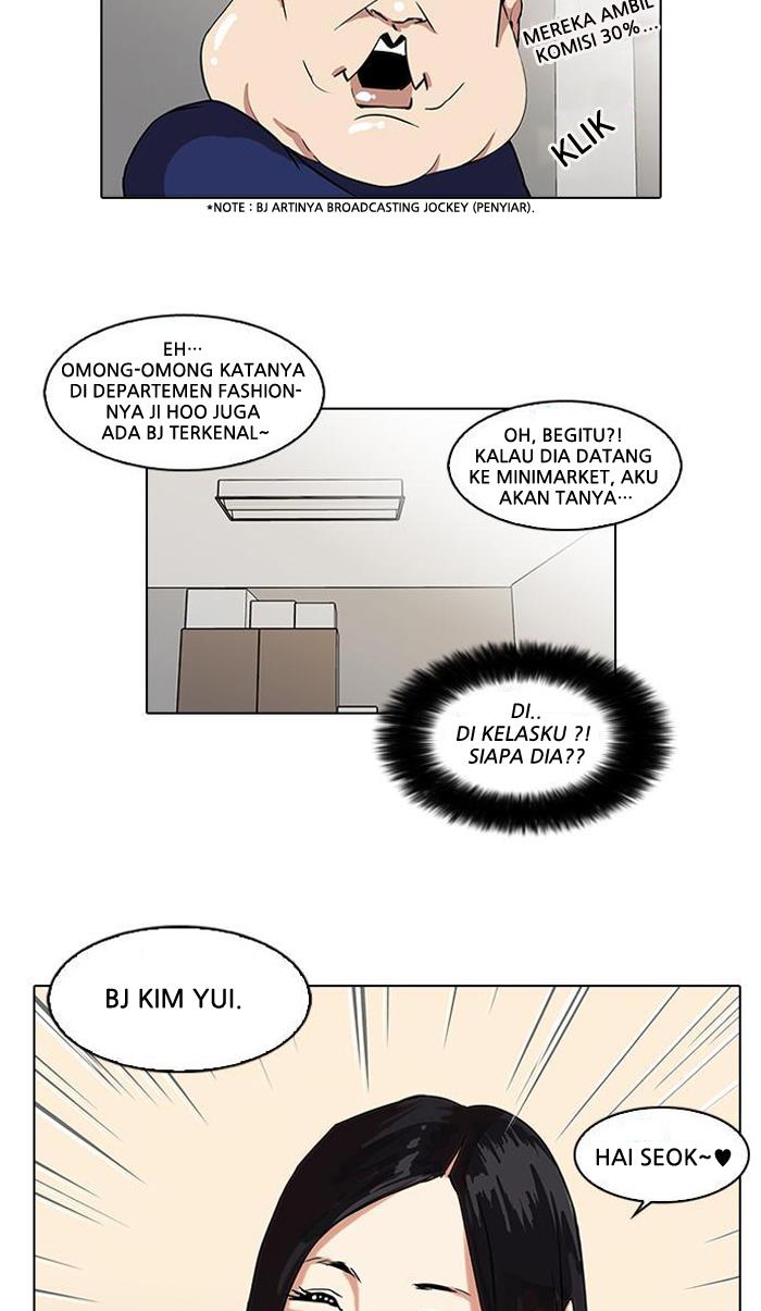 lookism - Chapter: 28