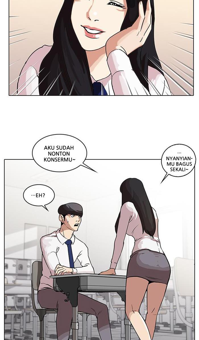 lookism - Chapter: 28