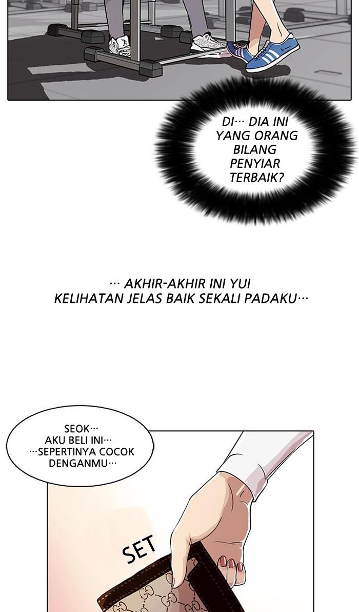 lookism - Chapter: 28