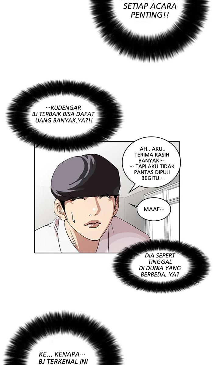 lookism - Chapter: 28