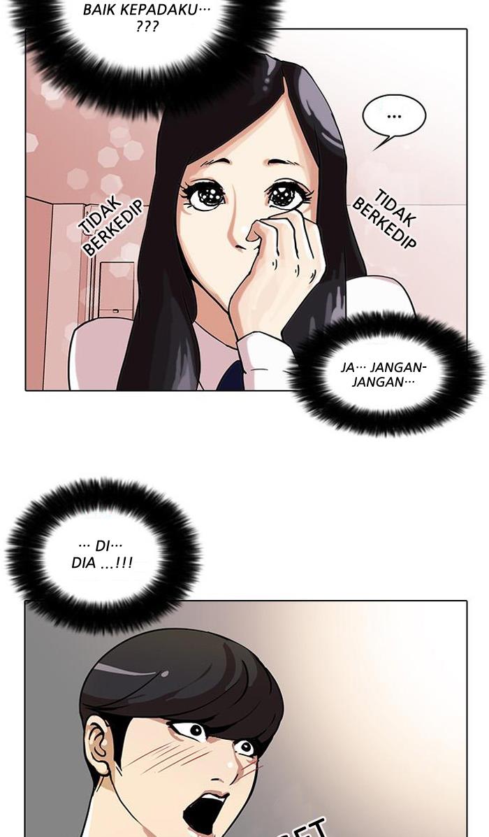 lookism - Chapter: 28