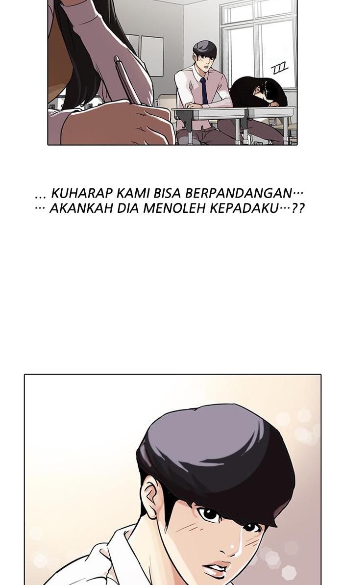 lookism - Chapter: 28