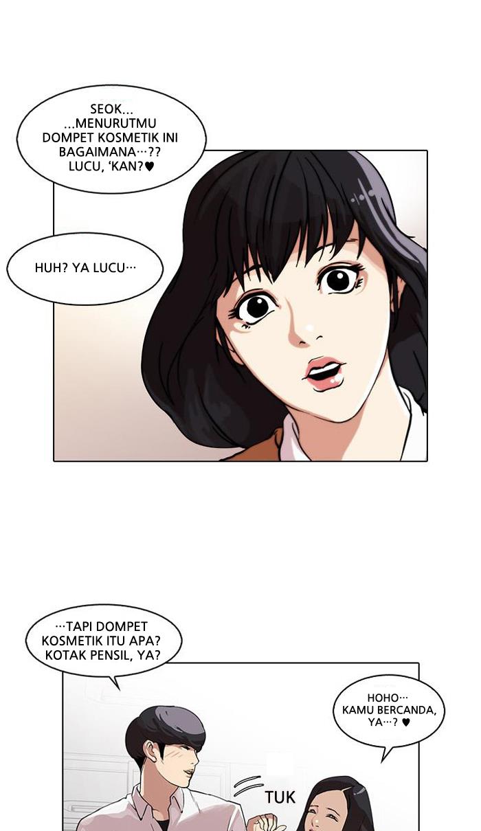 lookism - Chapter: 28