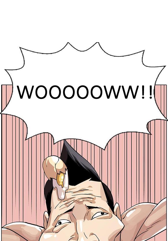 lookism - Chapter: 28