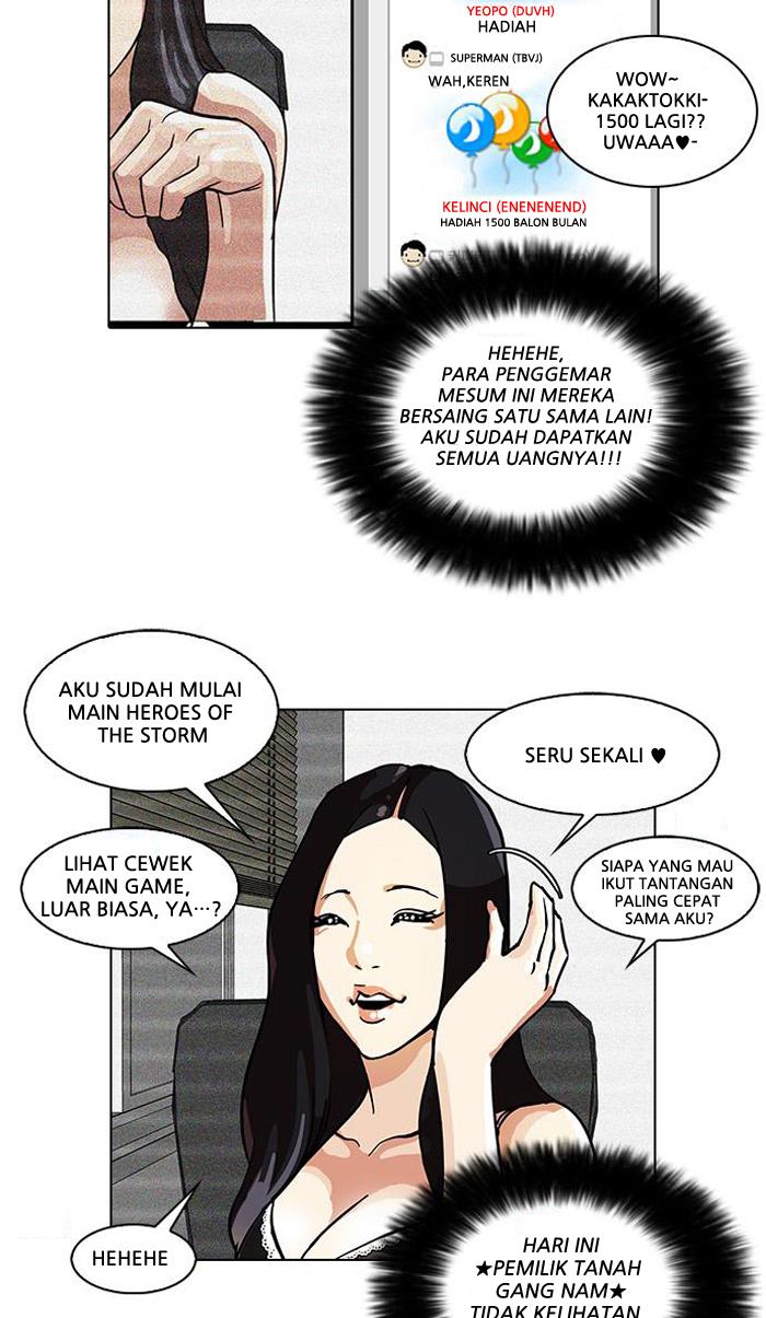 lookism - Chapter: 28