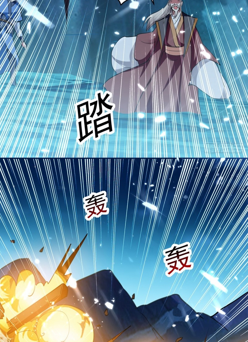 ling-tian-shendi - Chapter: 49