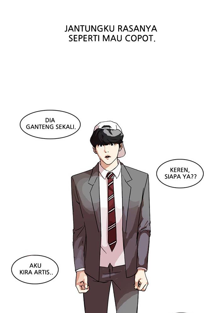 lookism - Chapter: 27