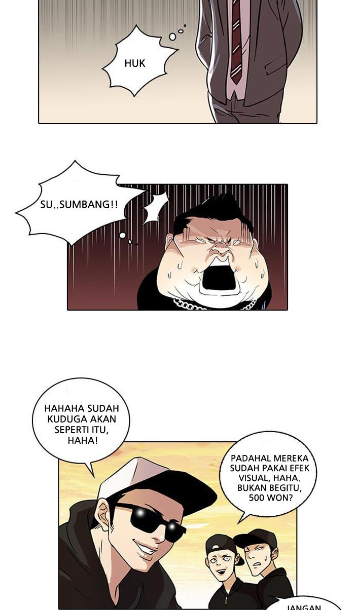 lookism - Chapter: 27