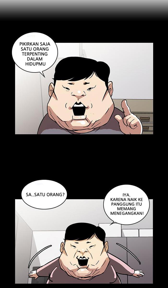 lookism - Chapter: 27