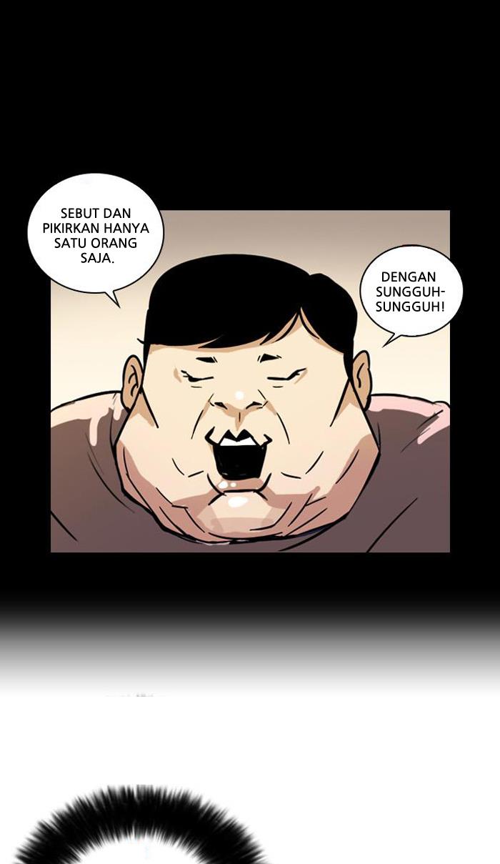 lookism - Chapter: 27