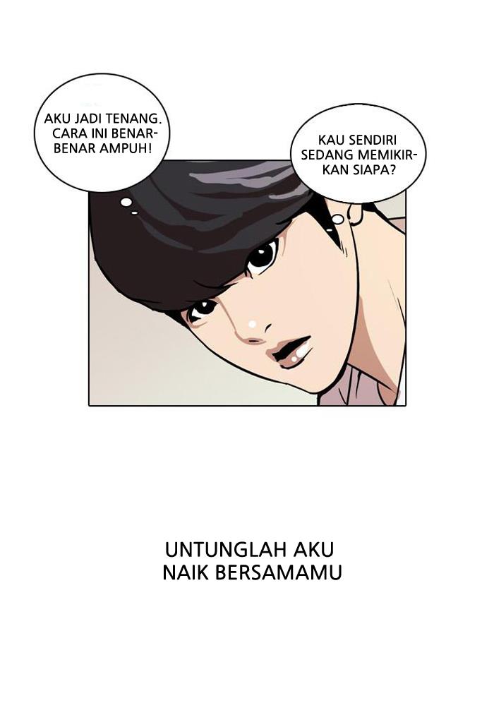 lookism - Chapter: 27