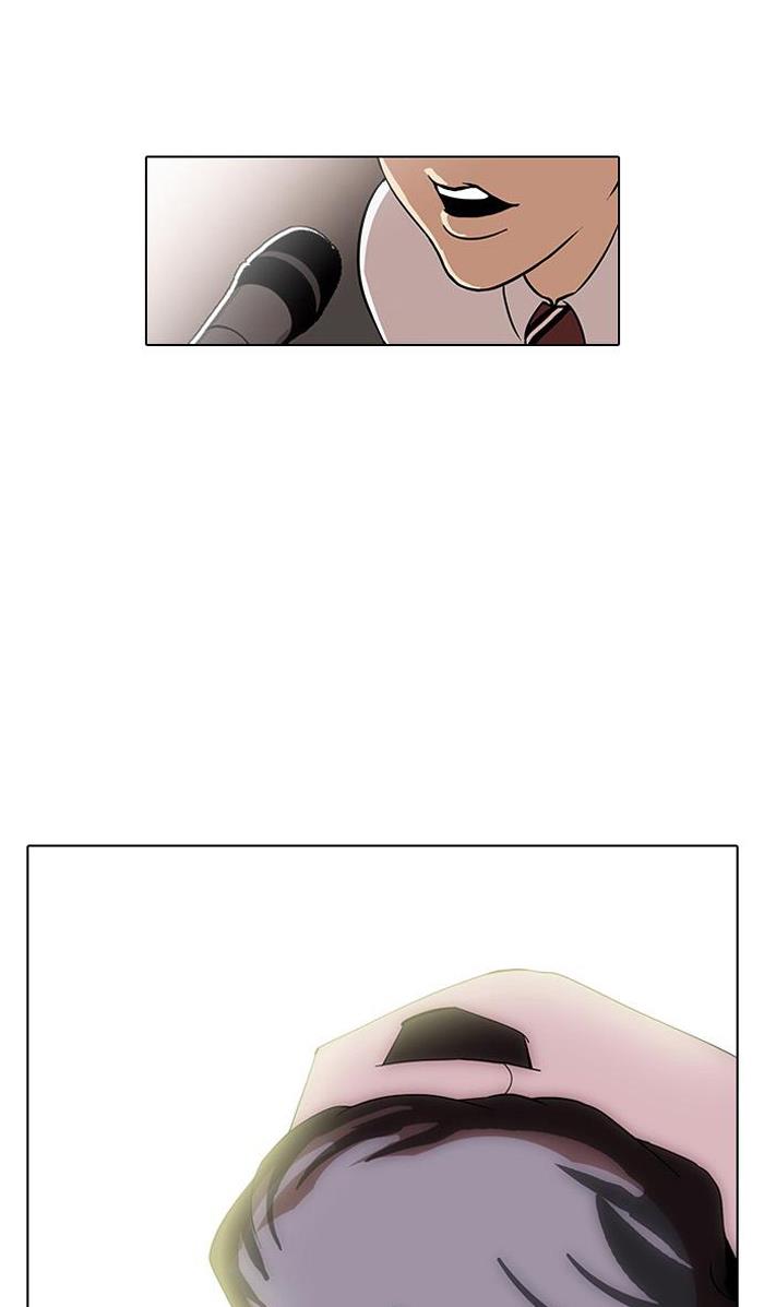 lookism - Chapter: 27