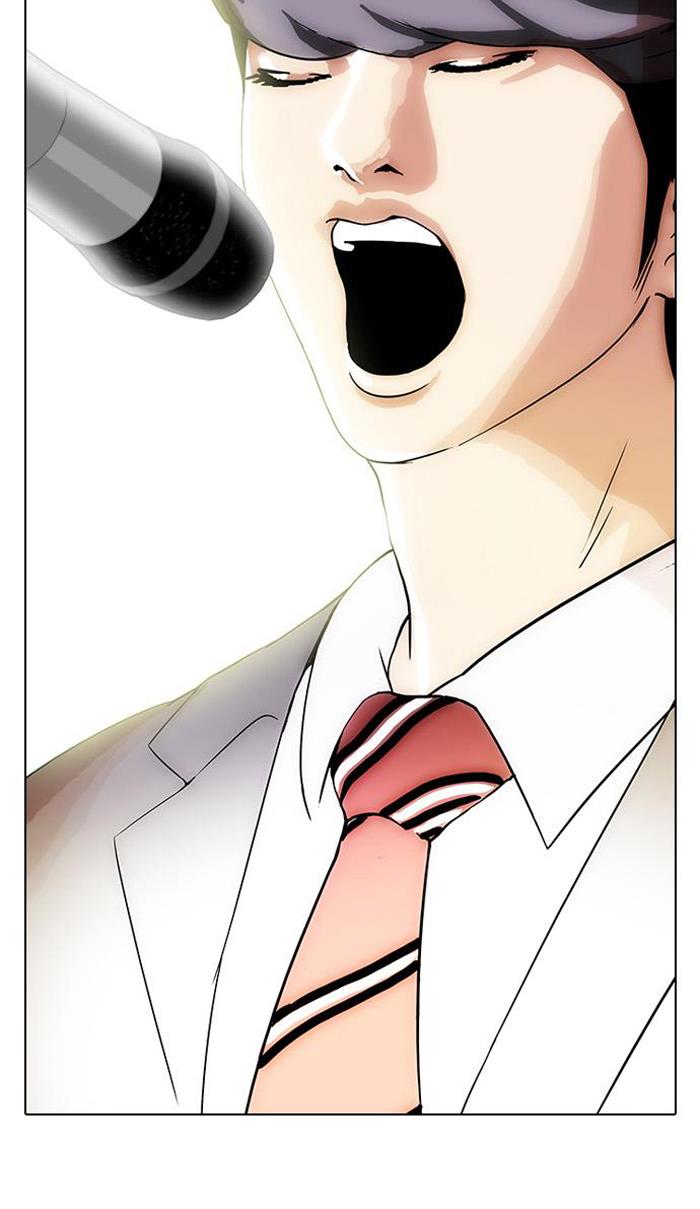 lookism - Chapter: 27