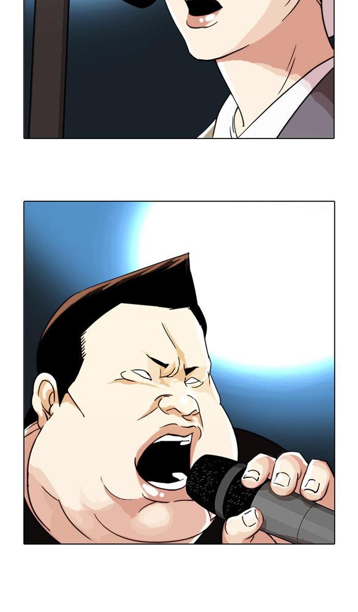 lookism - Chapter: 27