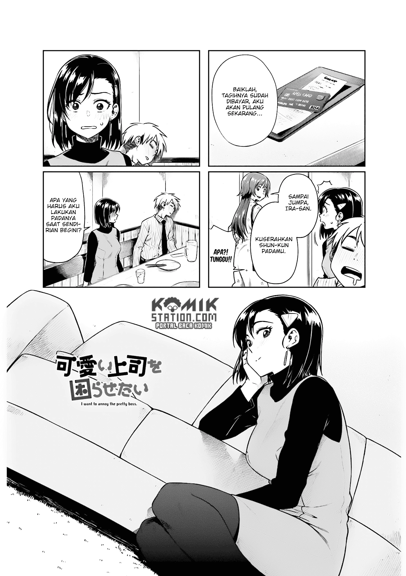 kawaii-joushi-o-komarasetai - Chapter: 26