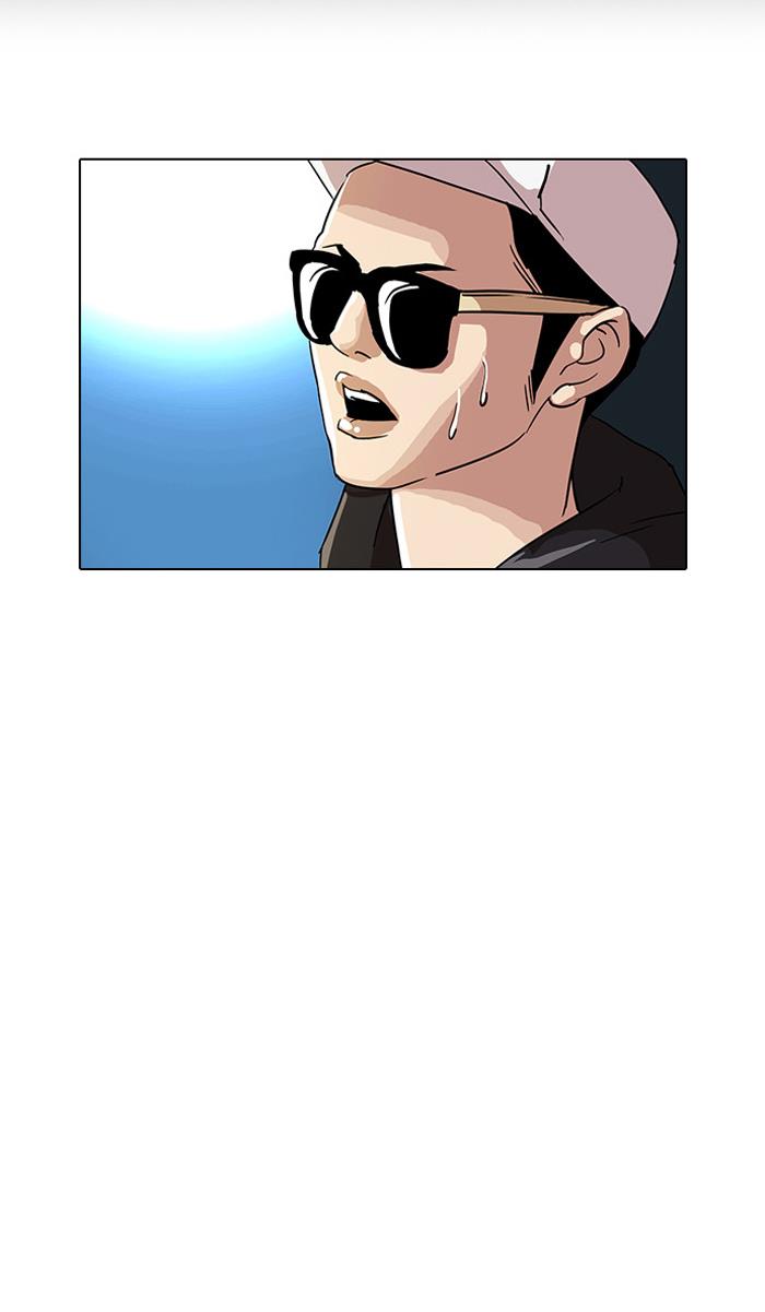 lookism - Chapter: 27