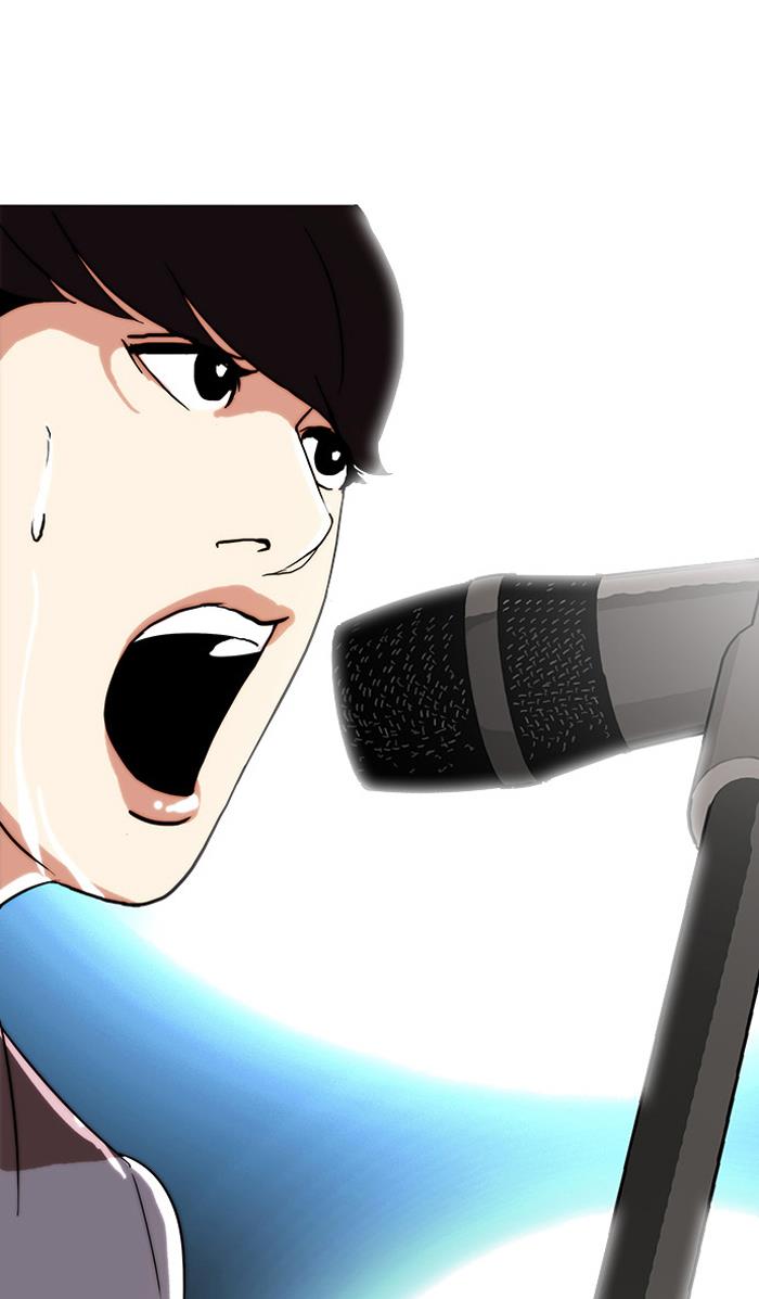 lookism - Chapter: 27