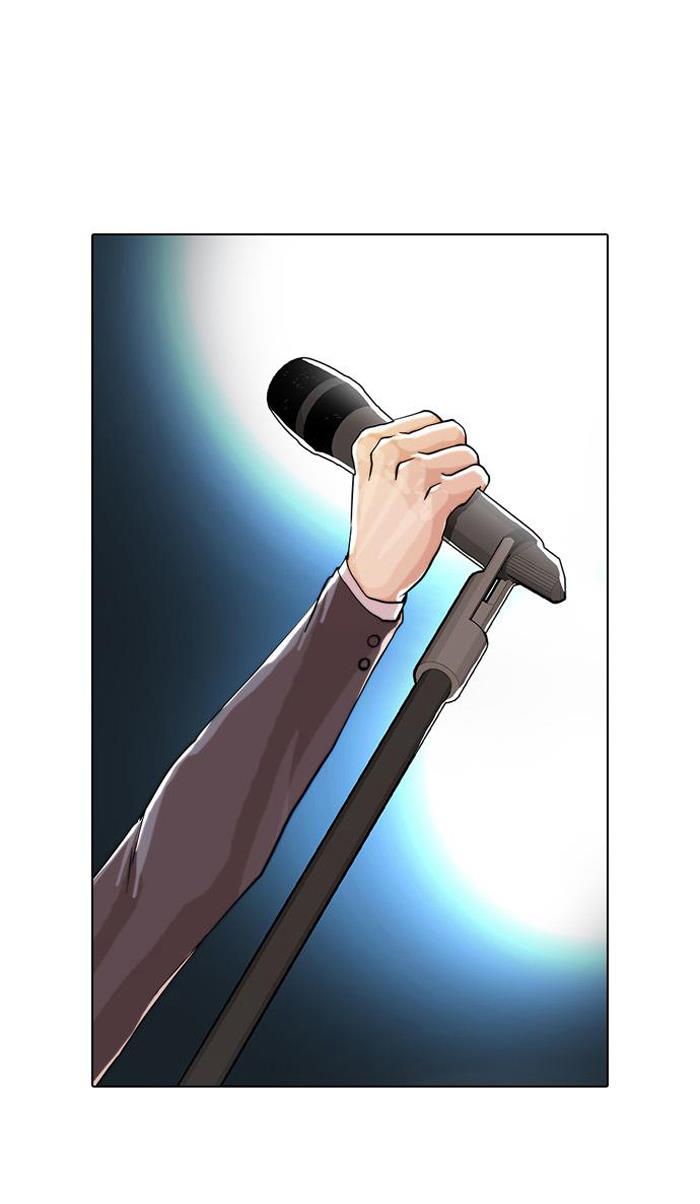 lookism - Chapter: 27