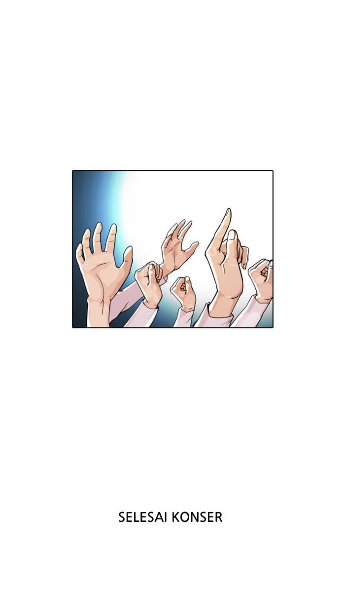 lookism - Chapter: 27