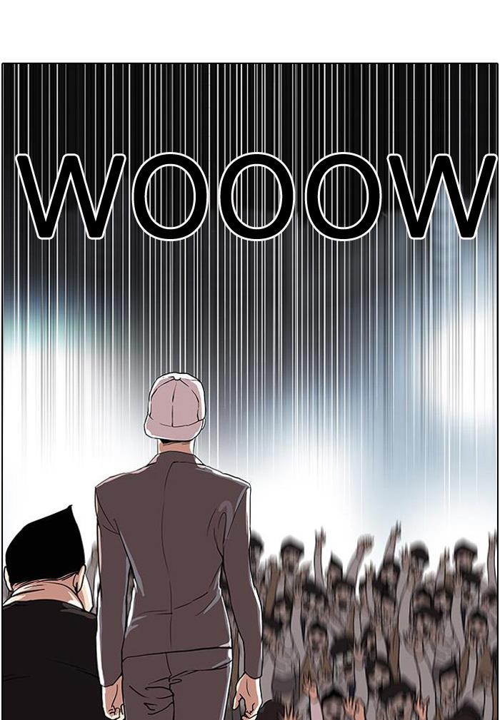 lookism - Chapter: 27