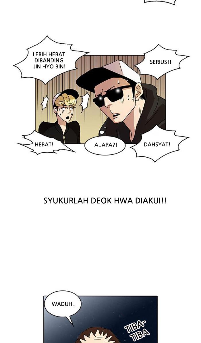 lookism - Chapter: 27