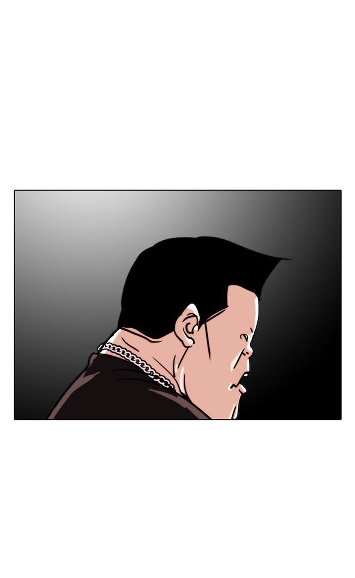 lookism - Chapter: 27