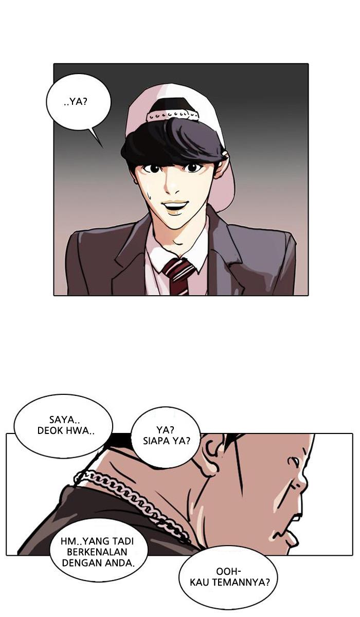 lookism - Chapter: 27