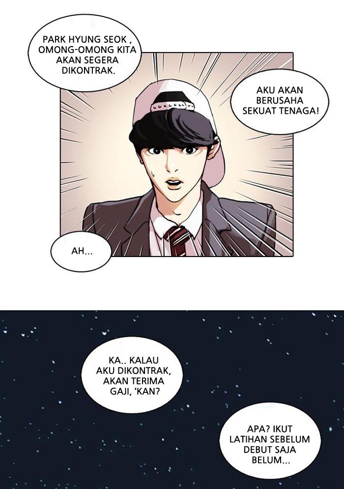 lookism - Chapter: 27