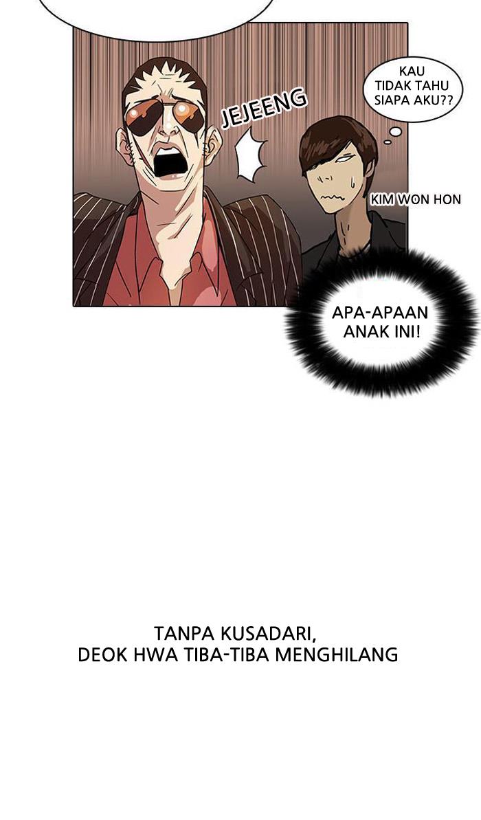 lookism - Chapter: 27