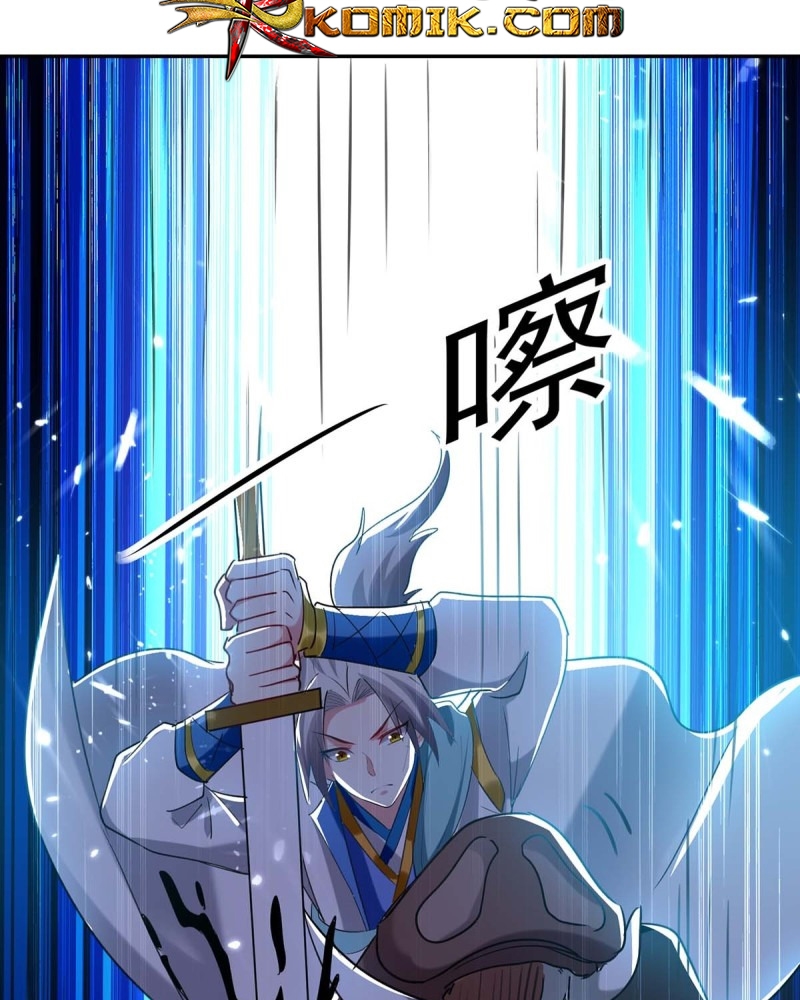 ling-tian-shendi - Chapter: 51