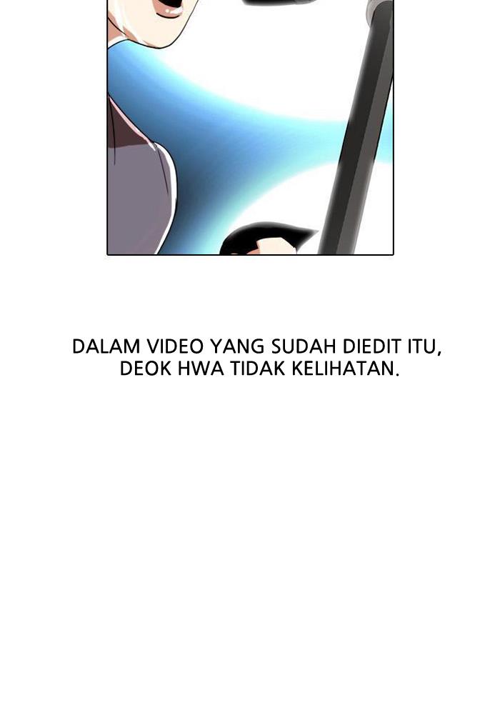 lookism - Chapter: 27