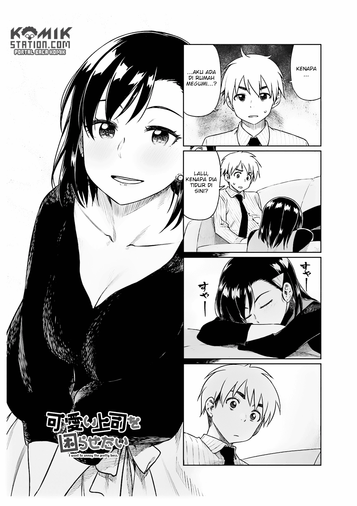 kawaii-joushi-o-komarasetai - Chapter: 27