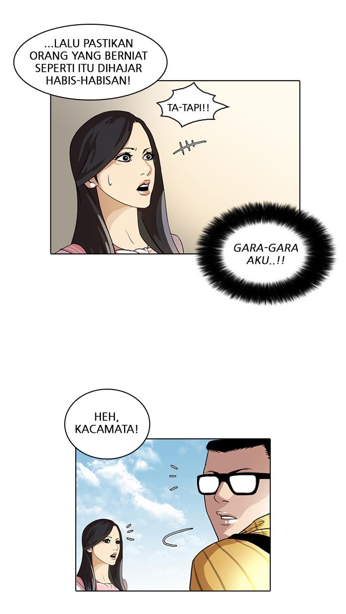 lookism - Chapter: 26