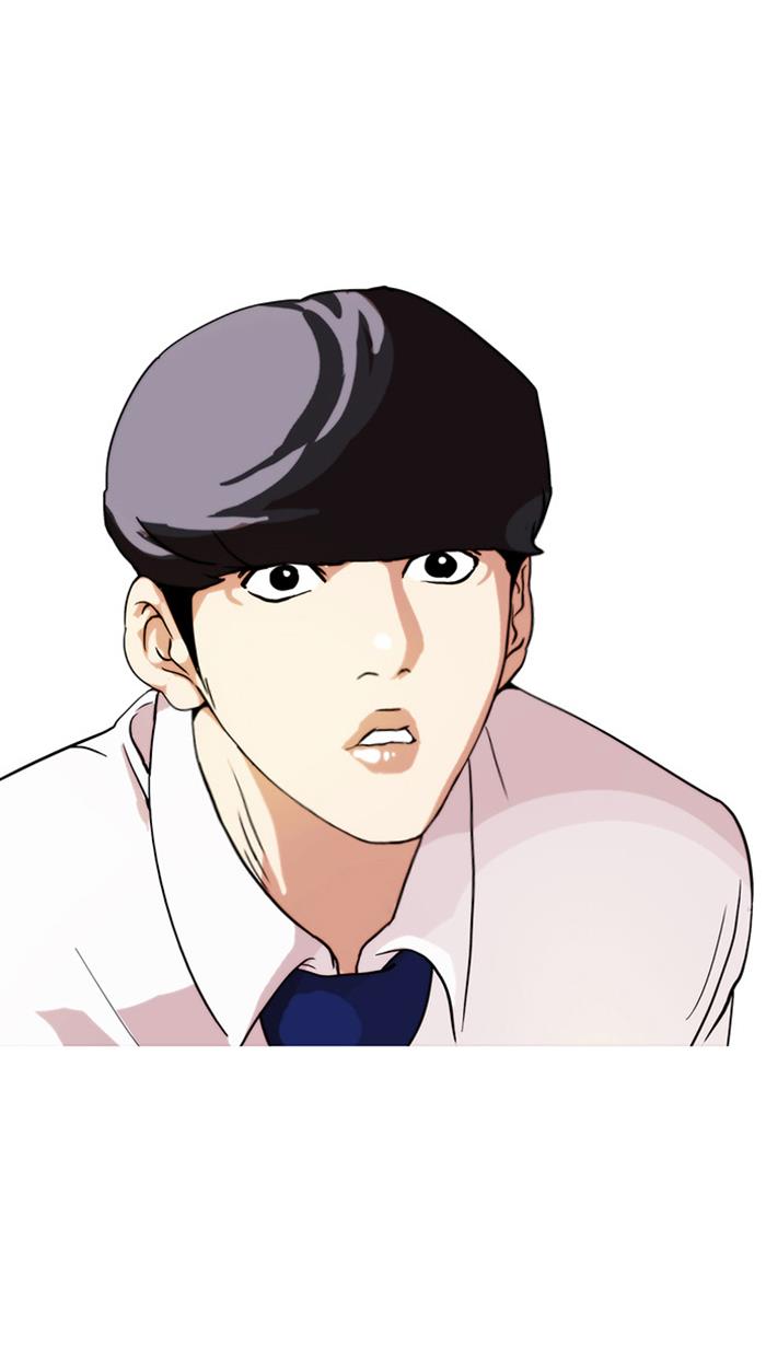 lookism - Chapter: 26