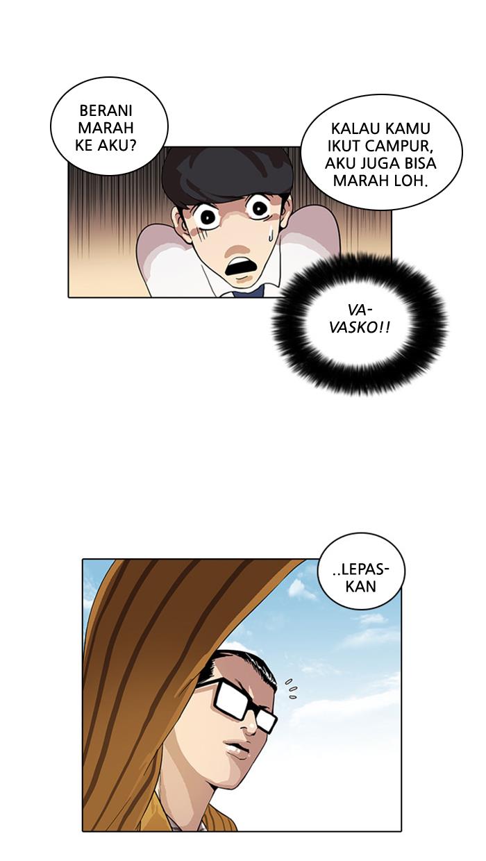 lookism - Chapter: 26