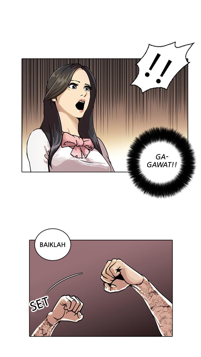 lookism - Chapter: 26