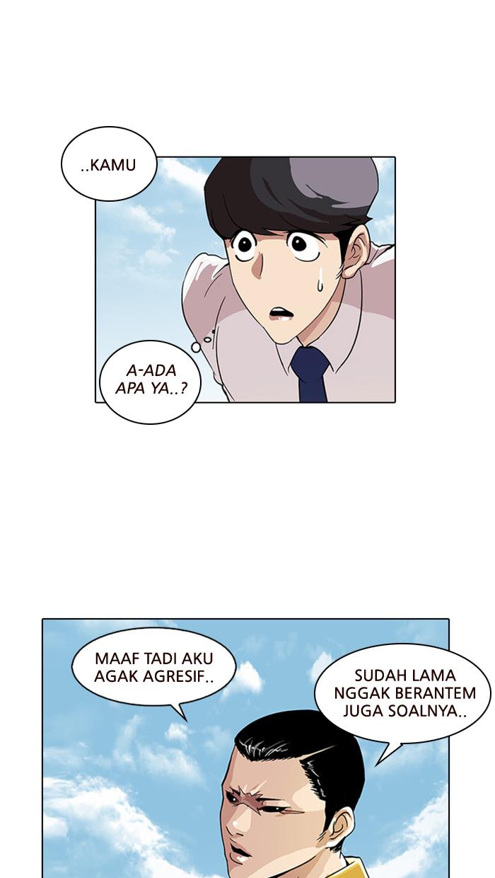 lookism - Chapter: 26