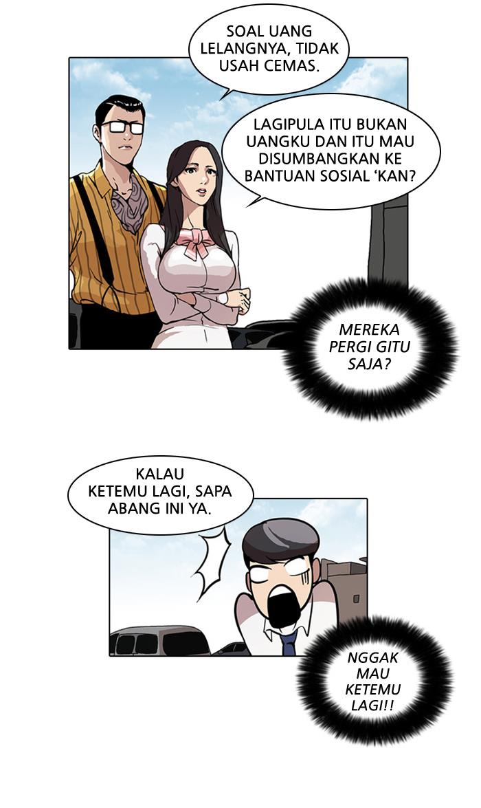 lookism - Chapter: 26