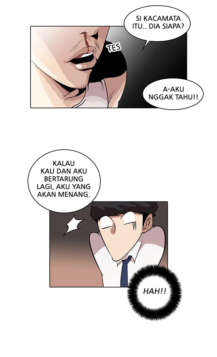 lookism - Chapter: 26