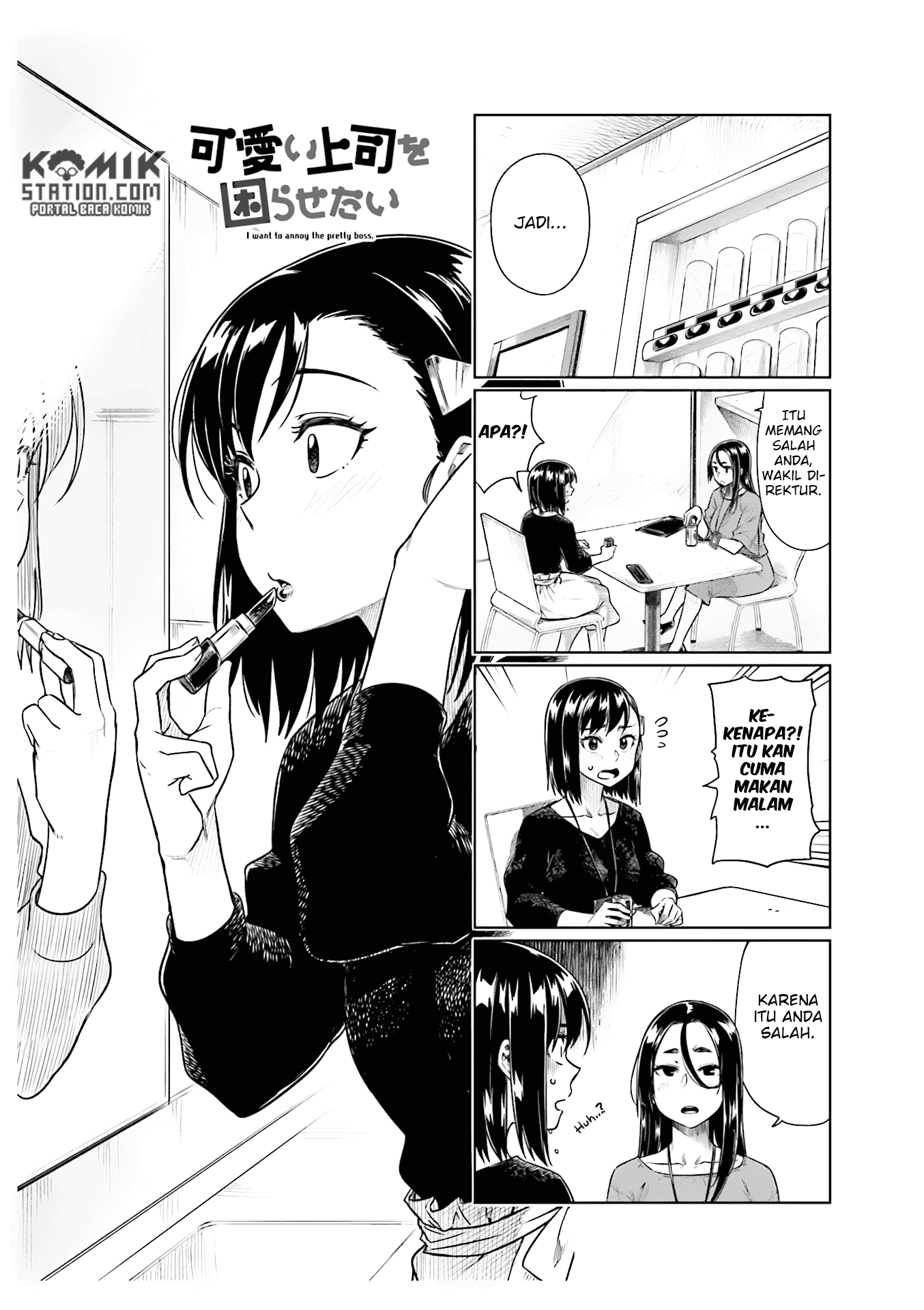 kawaii-joushi-o-komarasetai - Chapter: 28