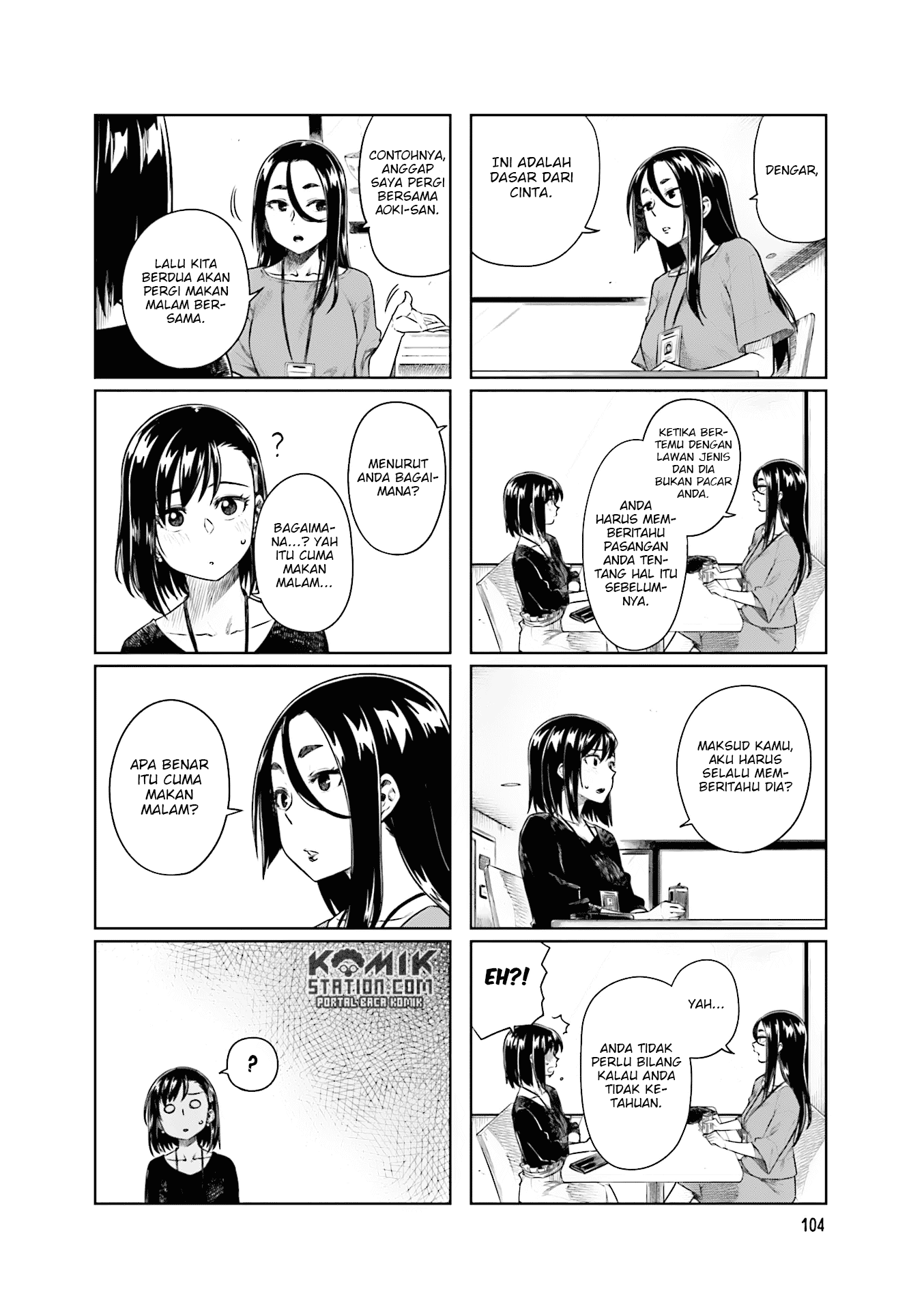 kawaii-joushi-o-komarasetai - Chapter: 28