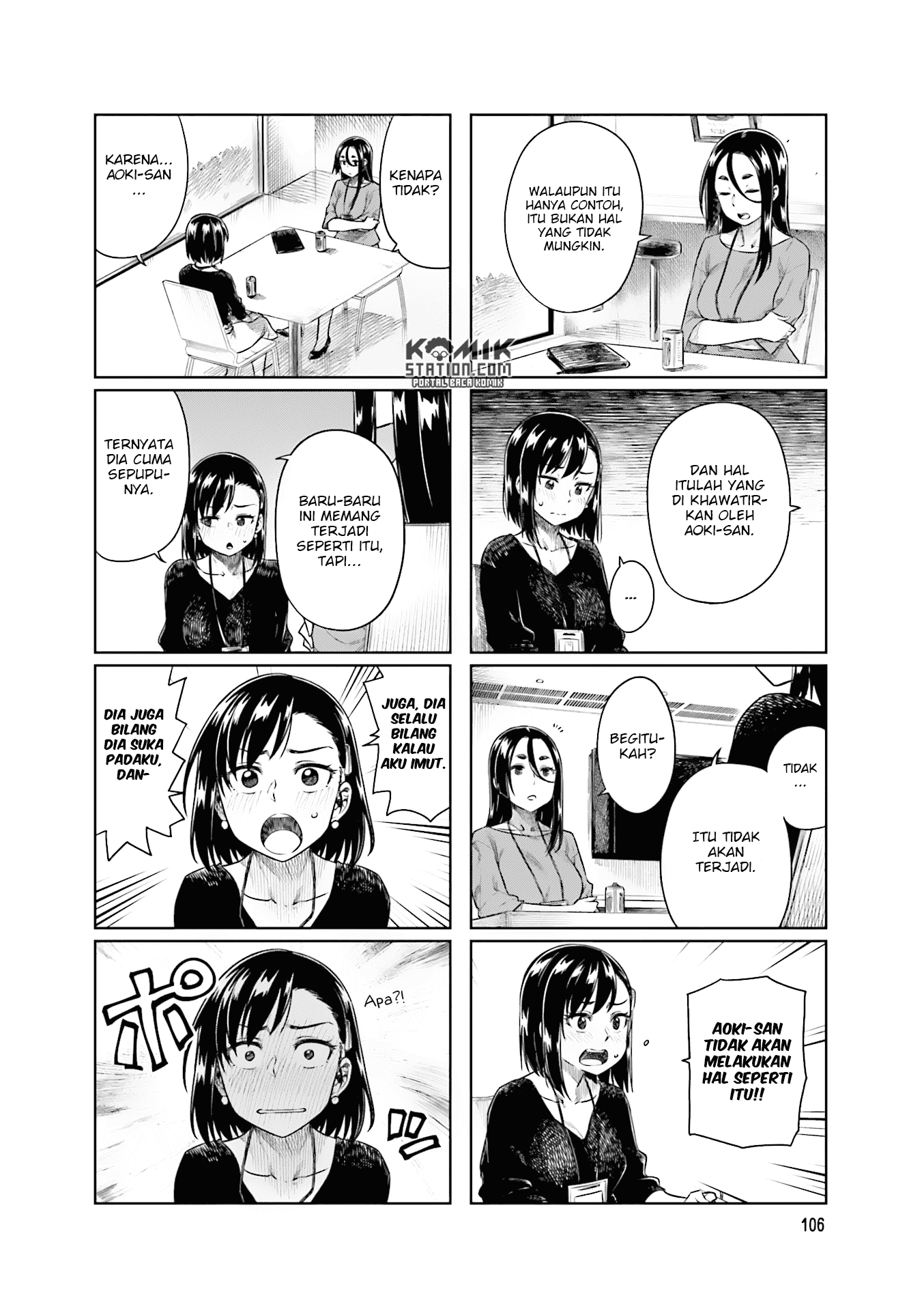 kawaii-joushi-o-komarasetai - Chapter: 28