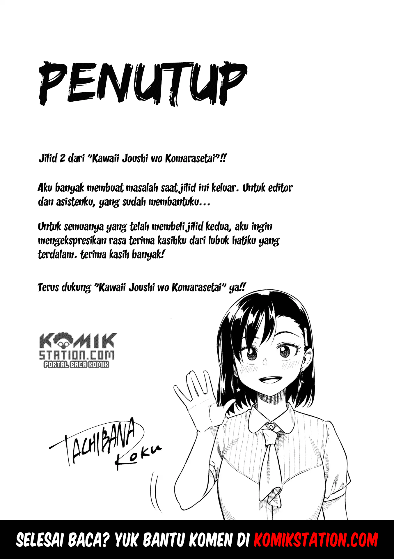 kawaii-joushi-o-komarasetai - Chapter: 28