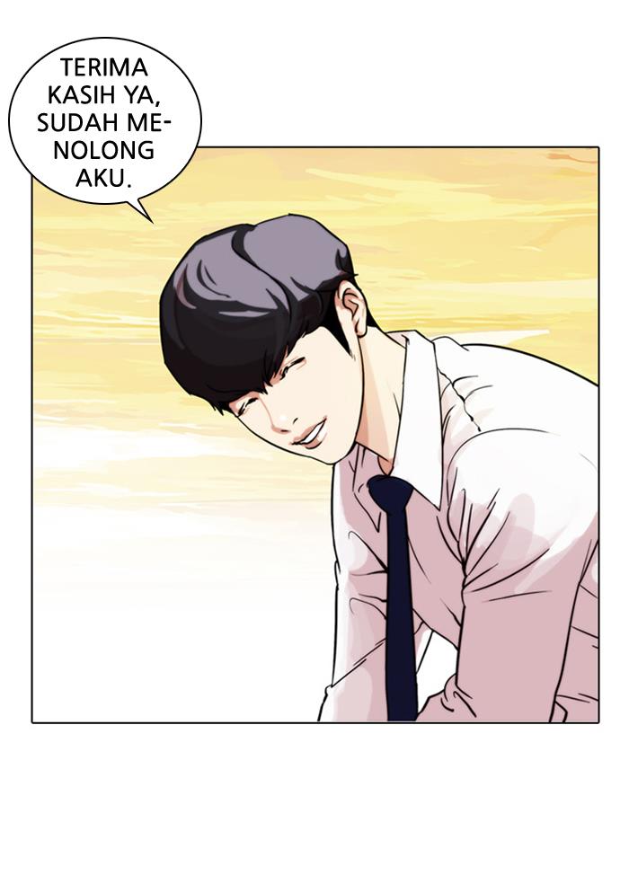 lookism - Chapter: 26