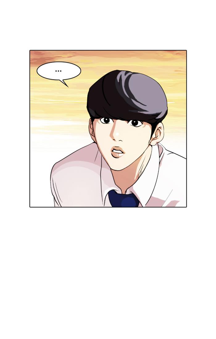 lookism - Chapter: 26