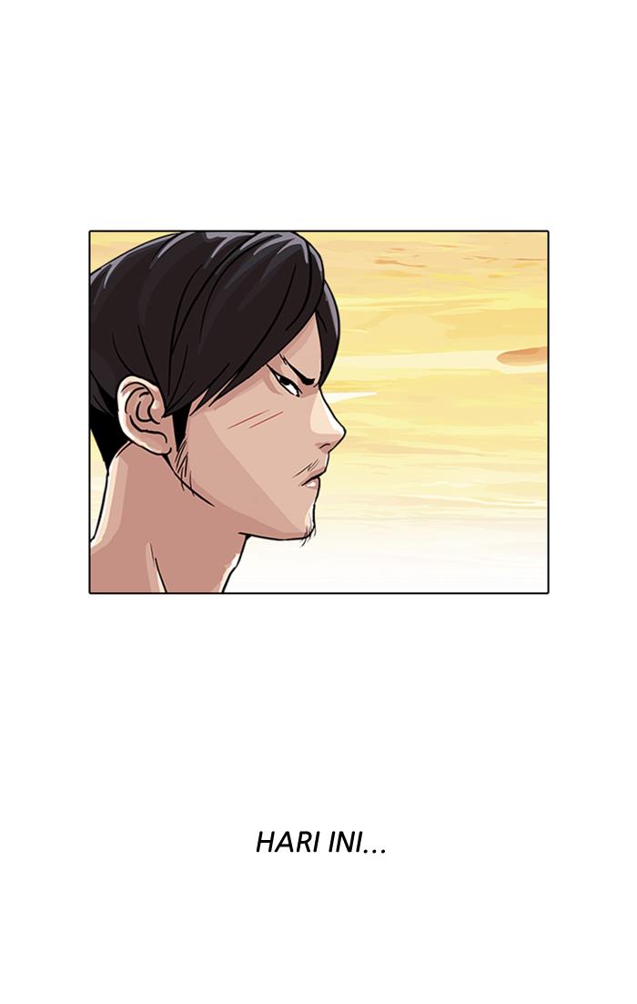 lookism - Chapter: 26