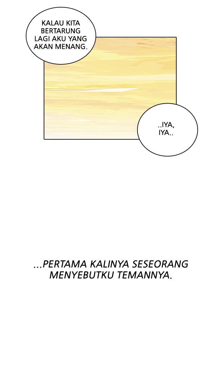 lookism - Chapter: 26