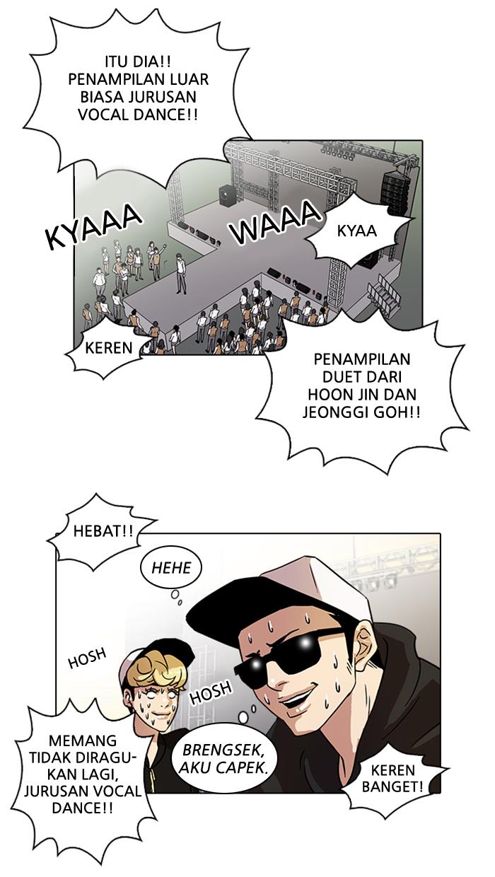 lookism - Chapter: 26