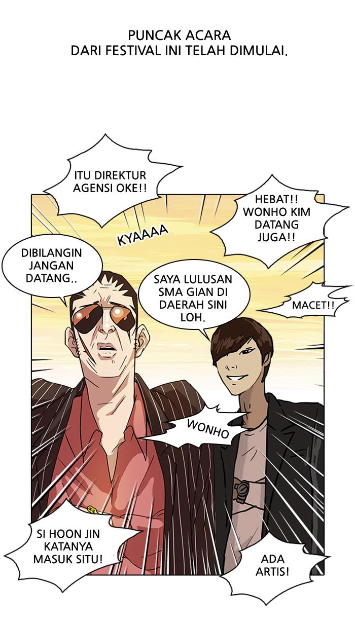 lookism - Chapter: 26