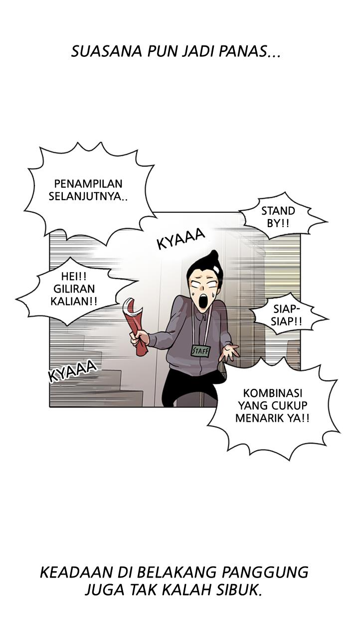 lookism - Chapter: 26